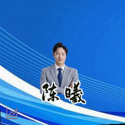 陈曦