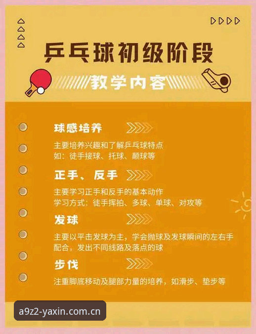 亚新体育桌面版实用指南：功能解析与操作必备知识