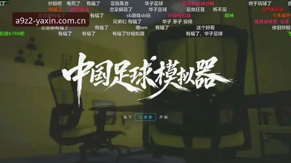 亚新体育官方平台最新动态：v2.1.0版本上线，极致体验再升级