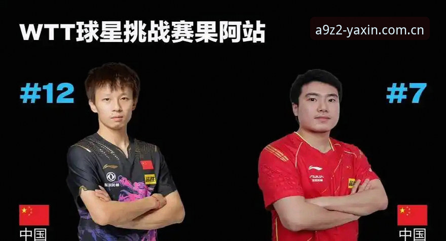 亚新体育正版 亚新体育正版体验升级的7个关键突破点,助你畅享竞技新境界